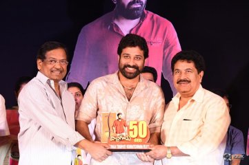 Bichagadu Movie 50 Days Celebrations